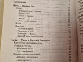 Gyvenimas be ribų , moralės įstatymas - nuotraukos Nr. 4