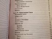 Gyvenimas be ribų , moralės įstatymas - nuotraukos Nr. 5