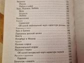 Gyvenimas be ribų , moralės įstatymas - nuotraukos Nr. 6