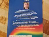 Gyvenimas be ribų , moralės įstatymas - nuotraukos Nr. 7