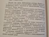 Kvailį mokyti kaip mirusį gydyti - nuotraukos Nr. 3