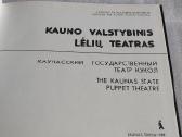 Kauno valstybinis lėlių teatras - nuotraukos Nr. 2