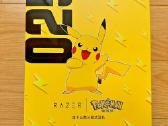 Razer Pikachu Kraken V3 X ausinės