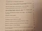 Auksinis raktelis arba buratino nuotykiai - nuotraukos Nr. 4