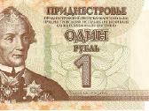 Padniestrės banknotai - nuotraukos Nr. 3
