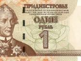 Padniestrės banknotai - nuotraukos Nr. 4
