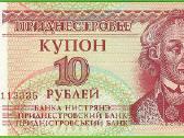 Padniestrės banknotai - nuotraukos Nr. 9
