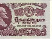 Padniestrės banknotai - nuotraukos Nr. 10