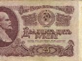 Padniestrės banknotai - nuotraukos Nr. 11