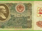 Padniestrės banknotai - nuotraukos Nr. 12