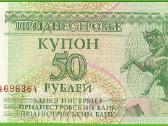 Padniestrės banknotai - nuotraukos Nr. 13