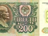 Padniestrės banknotai - nuotraukos Nr. 15