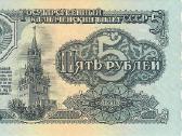 Padniestrės banknotai - nuotraukos Nr. 18