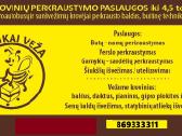 Senu baldu šiukšlių išvežimas perkraustymas - nuotraukos Nr. 17