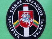 Policijos ir valstybės sienos apsaugos tarnybos - nuotraukos Nr. 18