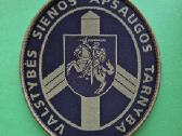 Policijos ir valstybės sienos apsaugos tarnybos - nuotraukos Nr. 19