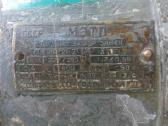 Elektros variklis, ašies diametras 14 mm - nuotraukos Nr. 6
