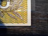 0.1 / 0,1 talono 1991 Aa serija - Reta - nuotraukos Nr. 5