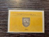 0.5 / 0,5 talono 1991 be užrašo - Retesnis - nuotraukos Nr. 7