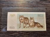 500 talonu 1993 - 111 numeryje - 2 iš eilės (2vnt) - nuotraukos Nr. 7