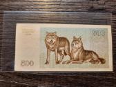 500 talonu 1993 - idomus numeris - 2 vnt iš eilės - nuotraukos Nr. 13
