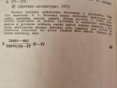 Įdomioji minearologija - nuotraukos Nr. 3