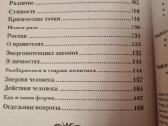 Žemiška ir amžina rusų kalba - nuotraukos Nr. 5