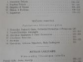 1770. Filosofijos Istorijos Bruožai A. Stocklis 19 - nuotraukos Nr. 6
