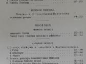 1770. Filosofijos Istorijos Bruožai A. Stocklis 19 - nuotraukos Nr. 9