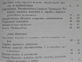 1780. Vilniaus Meno Mokykla (1793-1831) P. G.alaun - nuotraukos Nr. 5