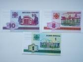 Baltarusiški rubliai bankinio stovio (Unc) - nuotraukos Nr. 2