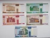 Baltarusiški rubliai bankinio stovio (Unc) - nuotraukos Nr. 3