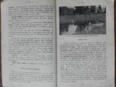1789. Lietuvos Geografija S.tarvydas reta antikvar - nuotraukos Nr. 5