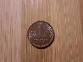 1 centas 1936 - Lietuva - Stovis - nuotraukos Nr. 2