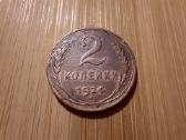 2 kapeikos 1924 - TSRS