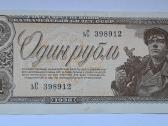 1.3.5 rublių 1938 m