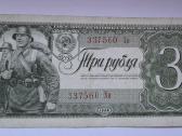 1.3.5 rublių 1938 m - nuotraukos Nr. 3
