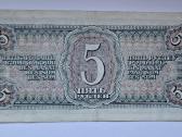 1.3.5 rublių 1938 m - nuotraukos Nr. 6