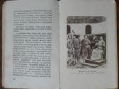 1798. Kančios Liudininkai G. Papini antikvarinė-ko - nuotraukos Nr. 8