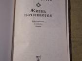 J.paleckis - nuotraukos Nr. 9