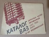 Katalogas automobiliu vaz 2101, 2102, 21011 1985m