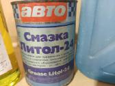 I kolekcija pilnos taros ussr nr.24 - nuotraukos Nr. 5