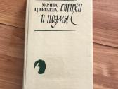Knygos rusu kalba - nuotraukos Nr. 13