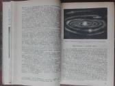 1813. Вселенная И Человечество - nuotraukos Nr. 8