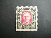 Lietuva 1922 De Jure svarus lit126sp