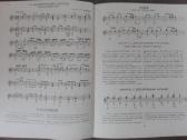 1816. Самоучитель Игры На Семиструннрй Гитаре - nuotraukos Nr. 5