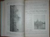 1851. Курсъ Космографiи labai reta antikvarinė-kol - nuotraukos Nr. 9