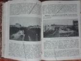 1852. Учебникъ Географiи Россiи labai reta antikv - nuotraukos Nr. 12