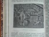 1852. Учебникъ Географiи Россiи labai reta antikv - nuotraukos Nr. 14