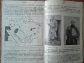 1852. Учебникъ Географiи Россiи labai reta antikv - nuotraukos Nr. 19
